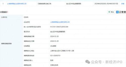 永杰最新更新爆料信息,揭秘全新功能与升级亮点